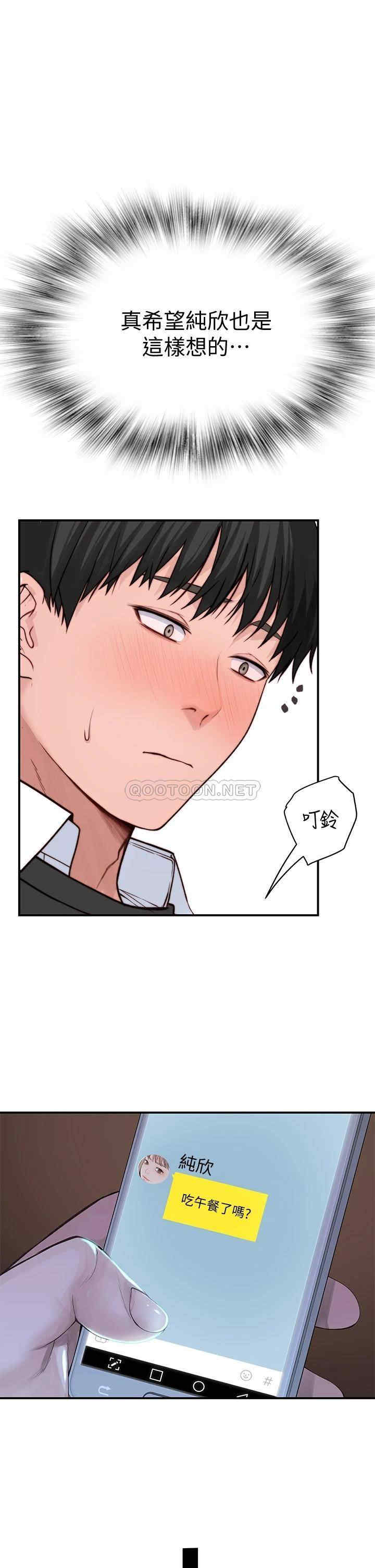 第32张
