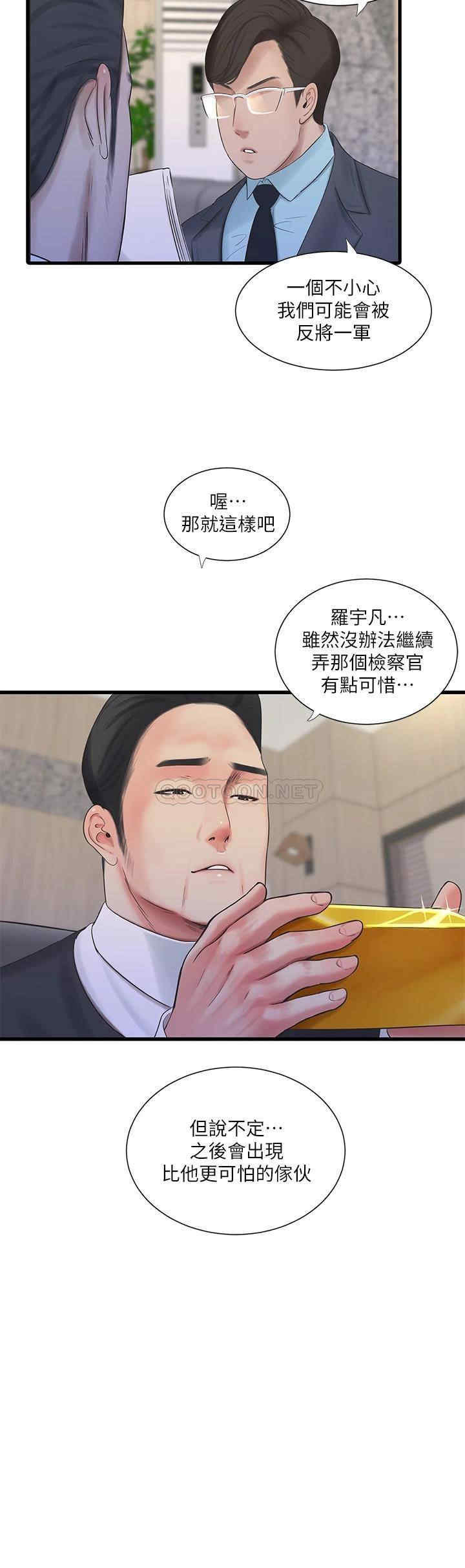 第20张