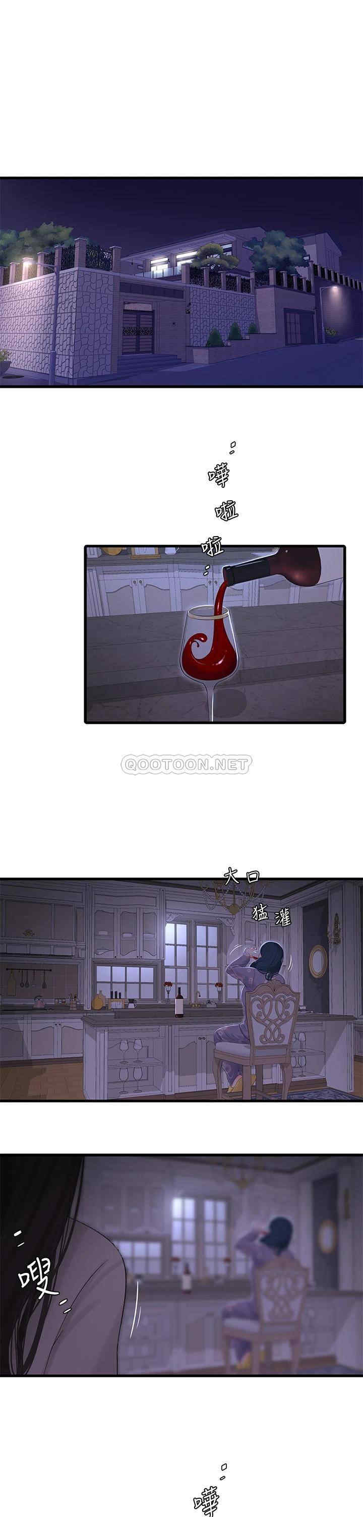 第21张