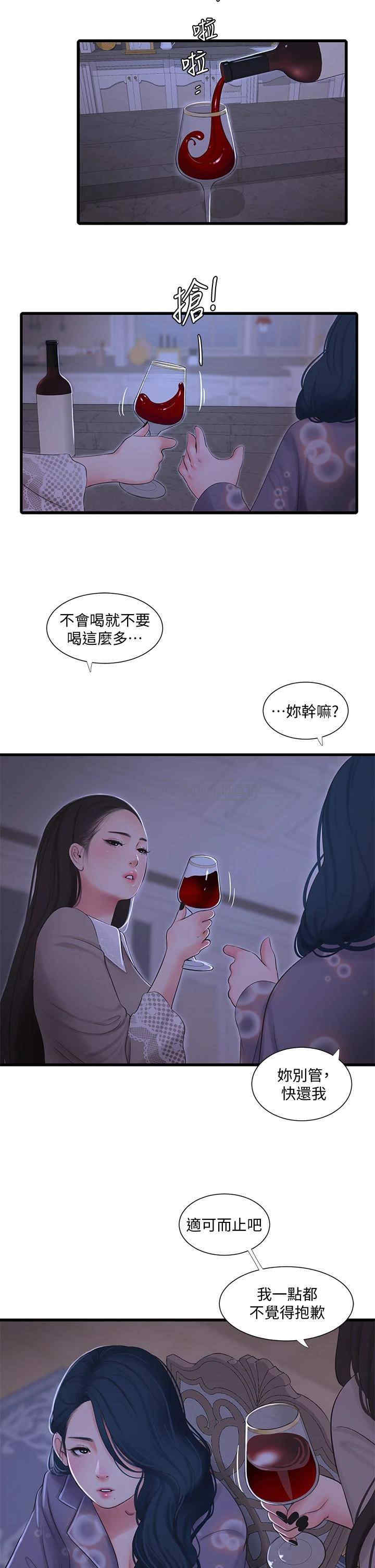 第22张