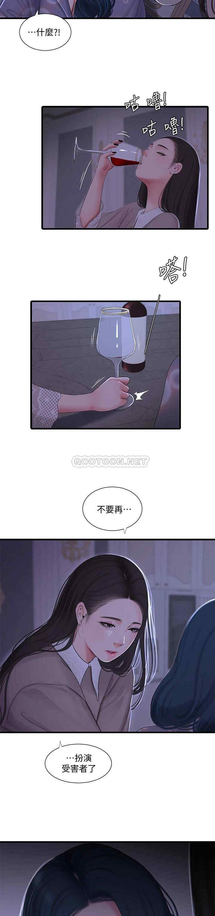 第23张