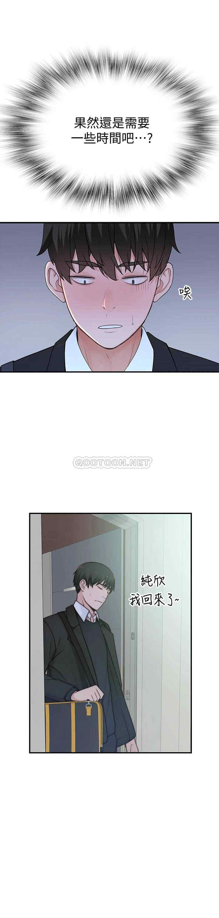 第38张