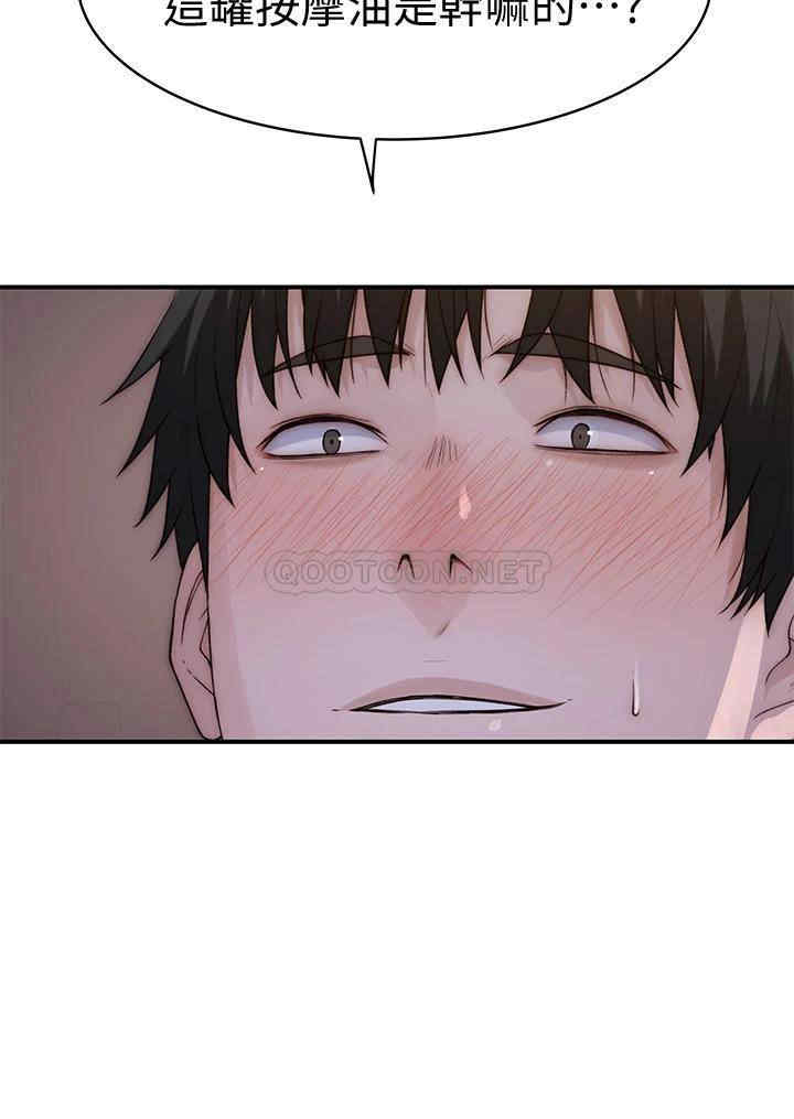 第45张