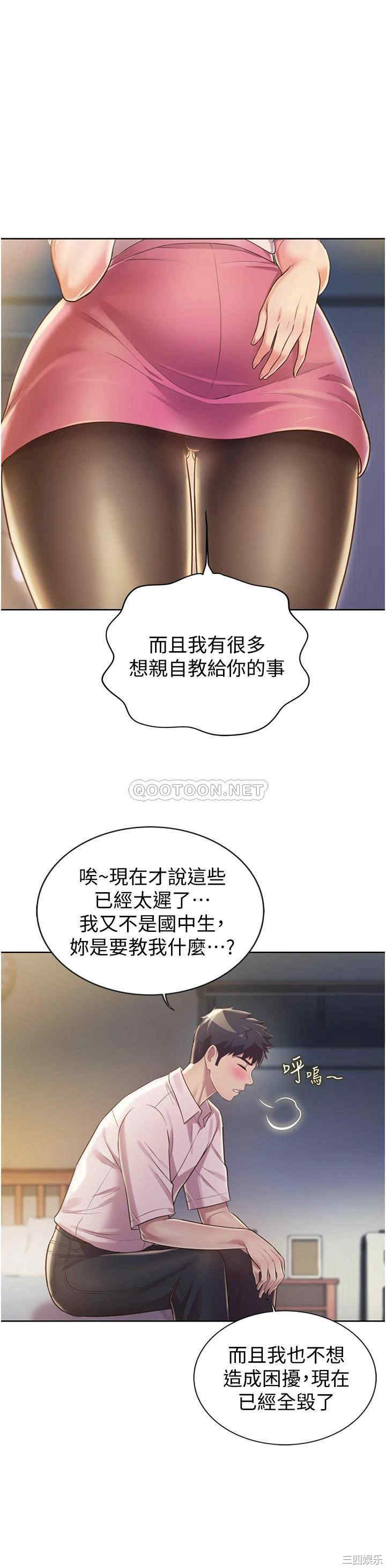 第19张