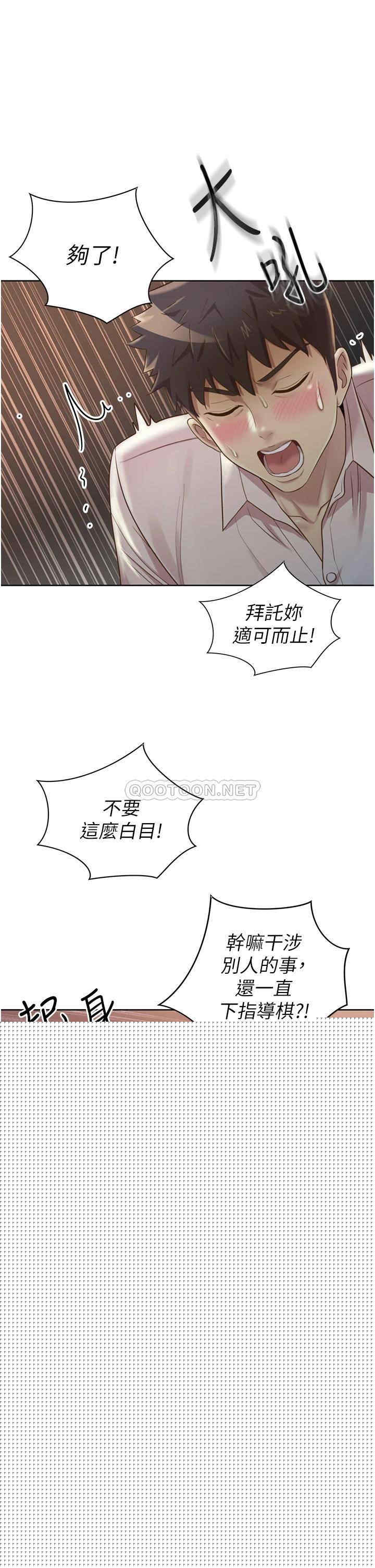 第25张