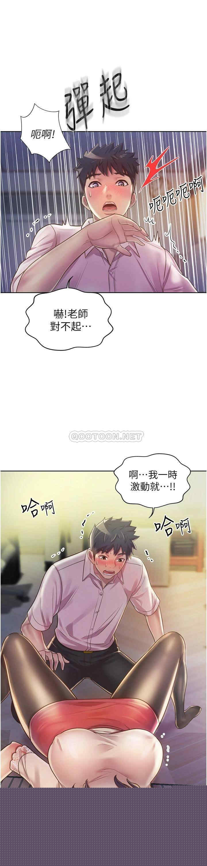 第30张