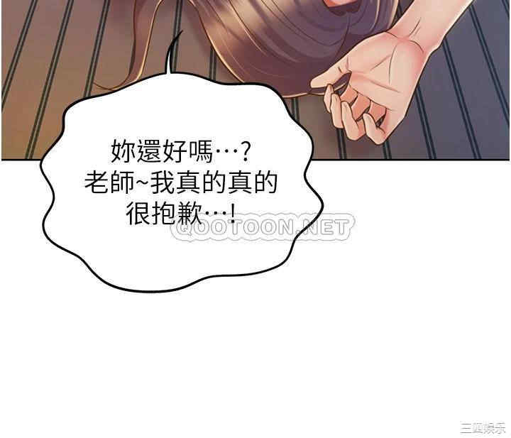 第31张
