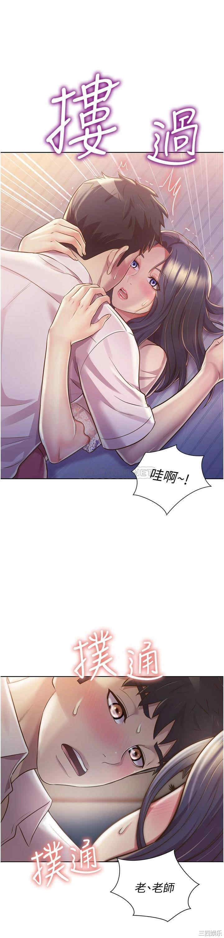 第37张