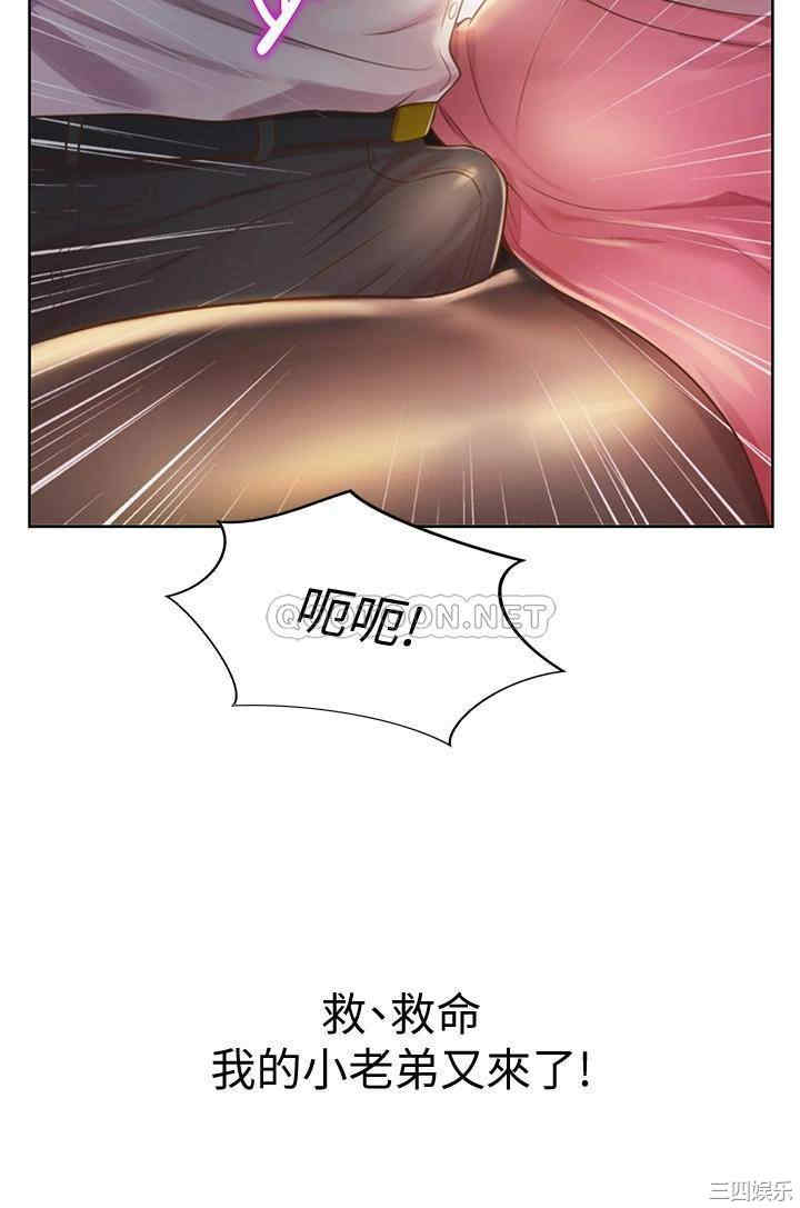 第41张