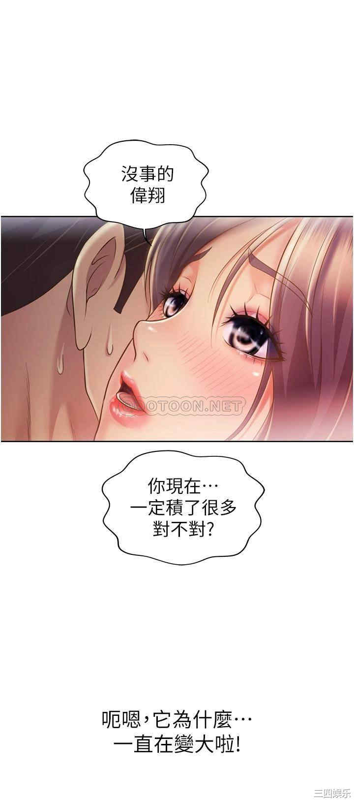 第42张
