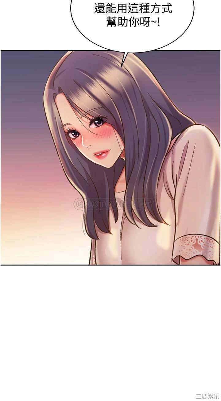 第46张