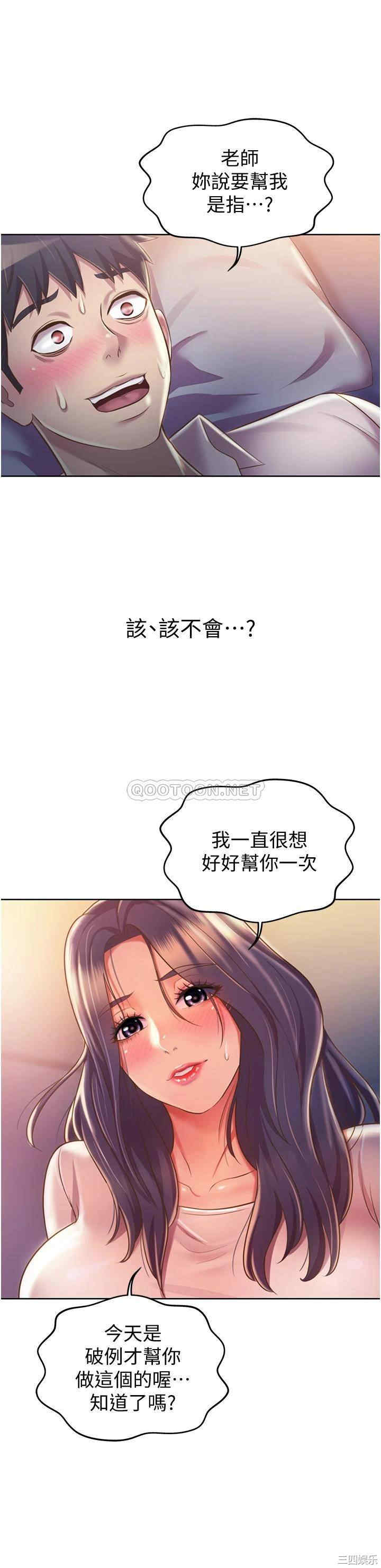 第47张