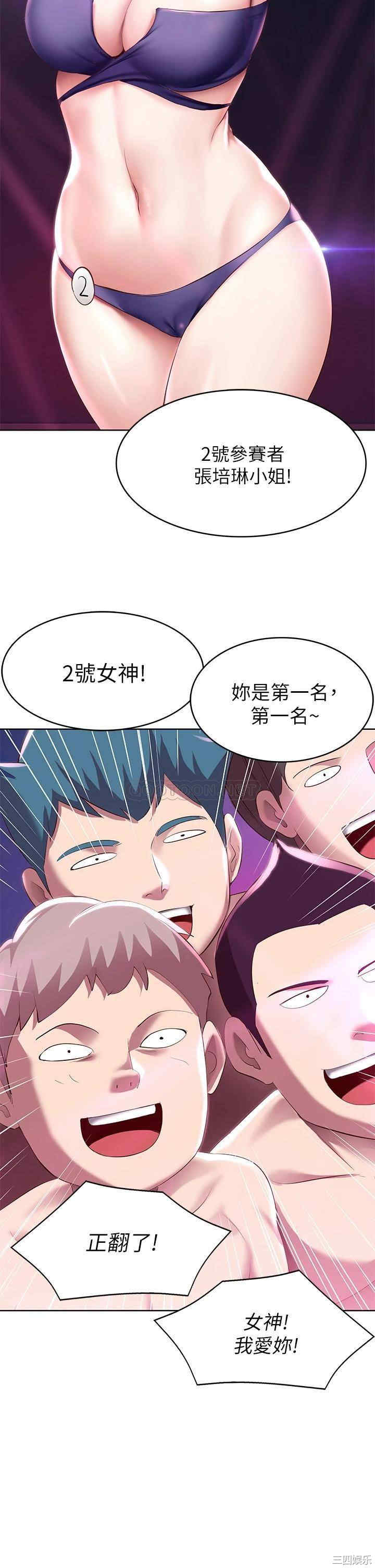 第2张