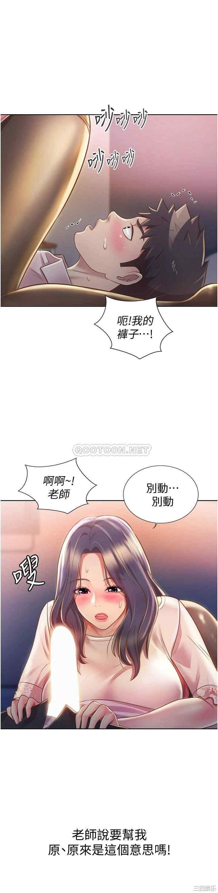 第50张