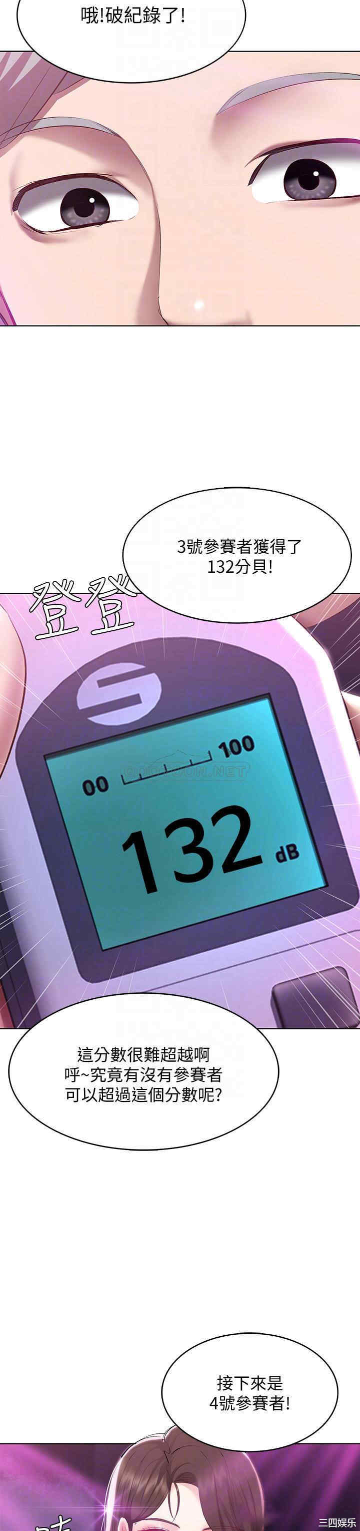 第8张