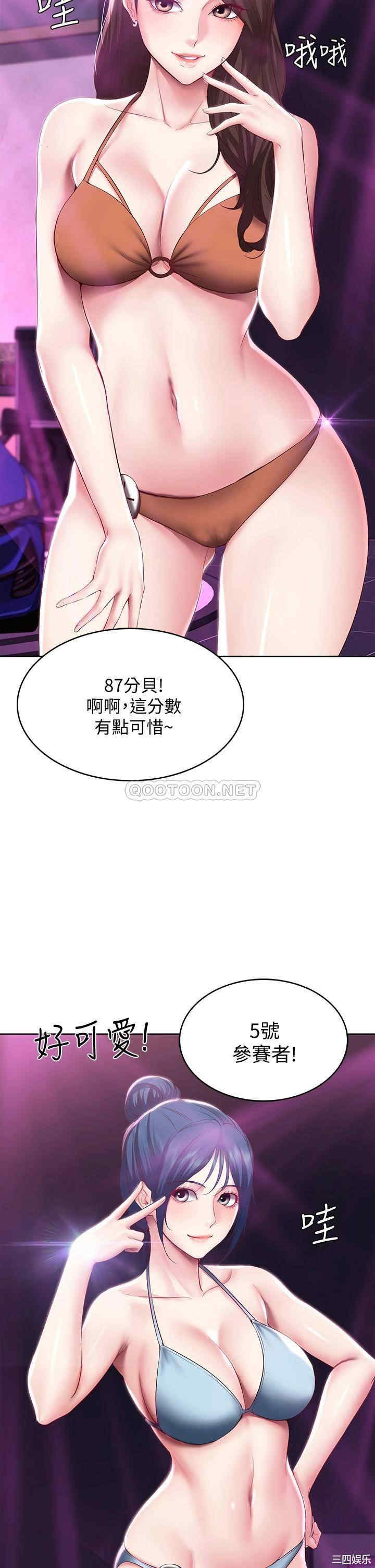 第9张