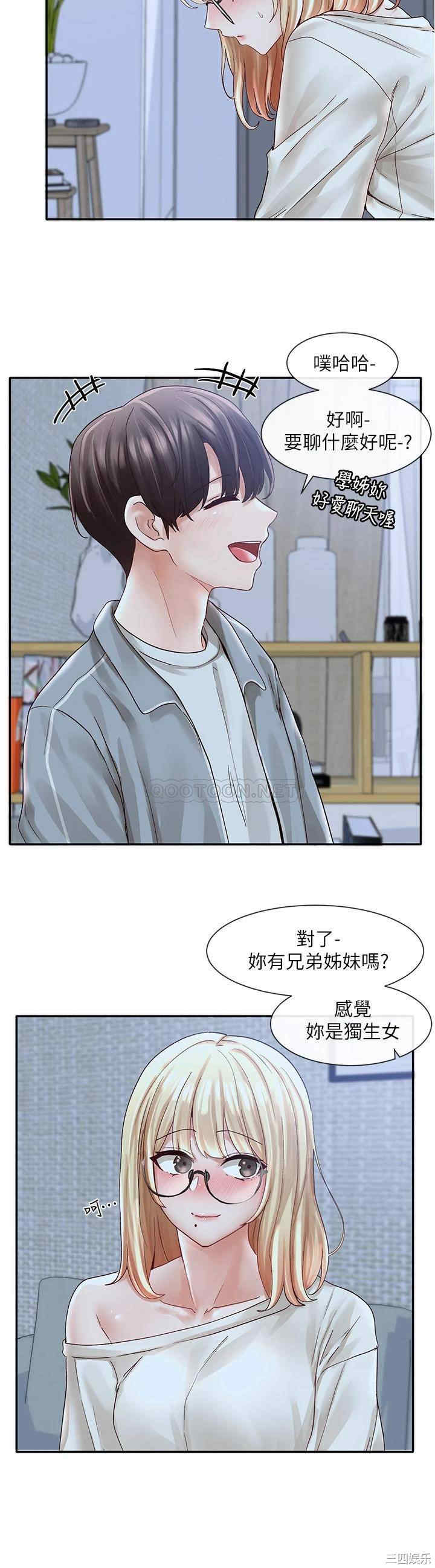 第20张