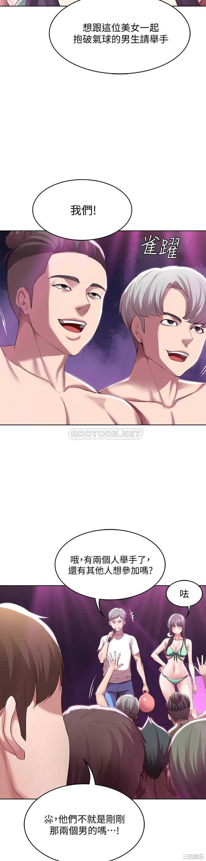 第17张
