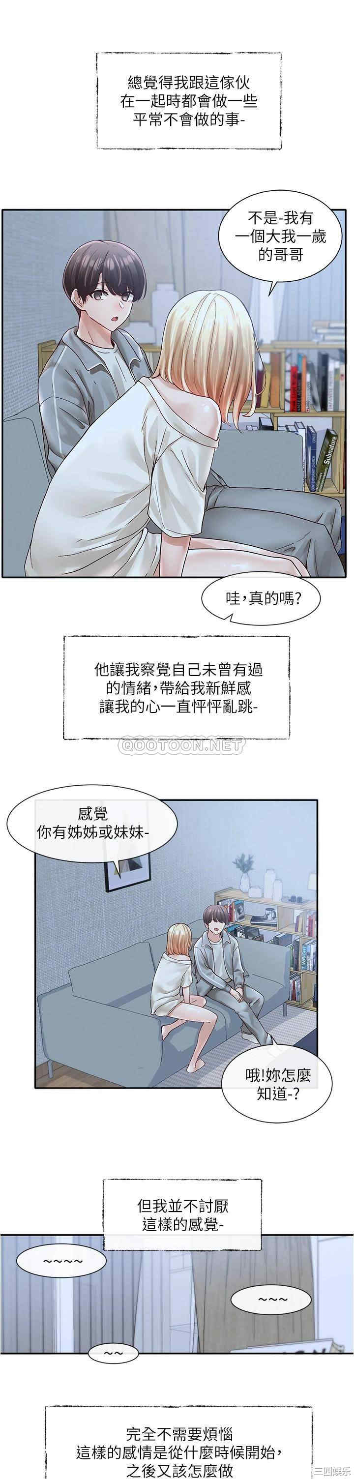 第21张