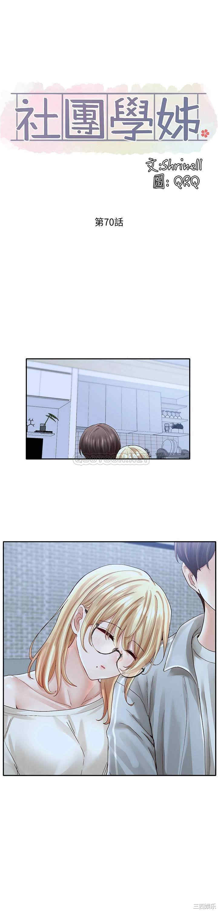 第23张