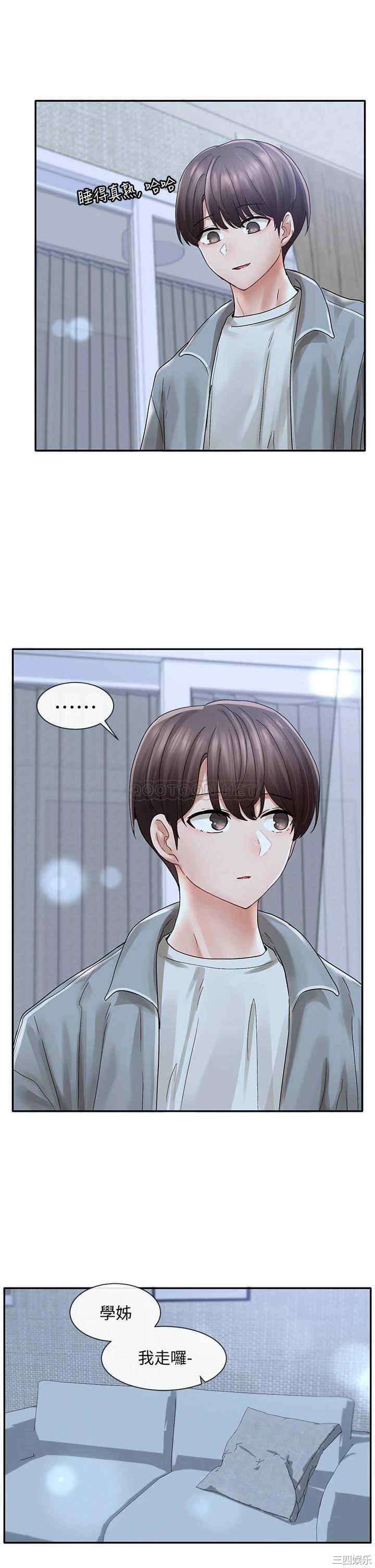 第27张