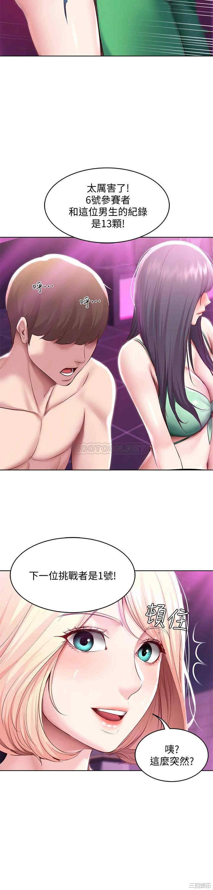 第27张