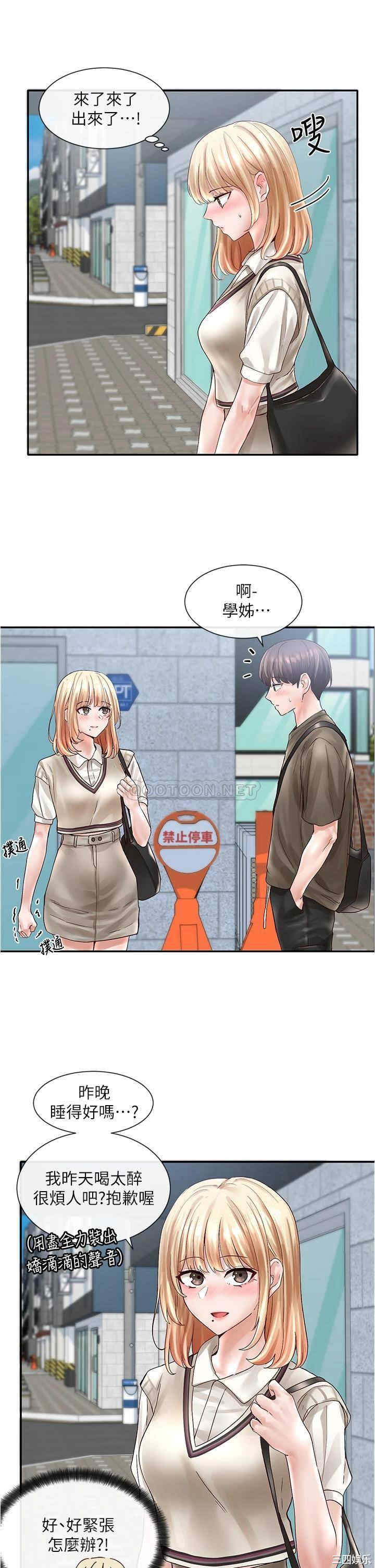 第31张