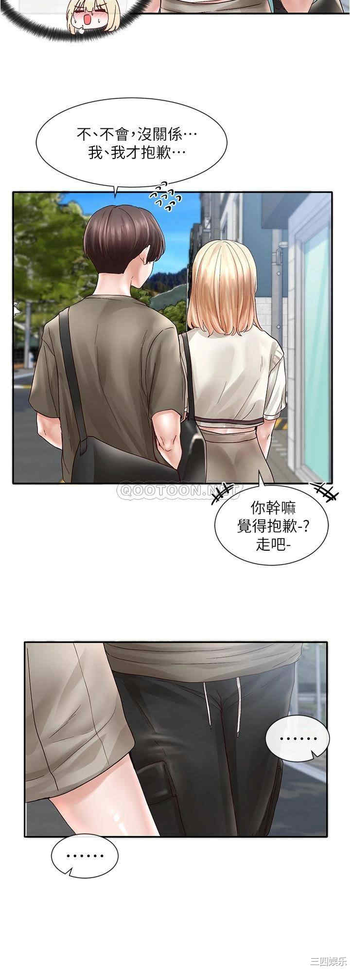 第32张