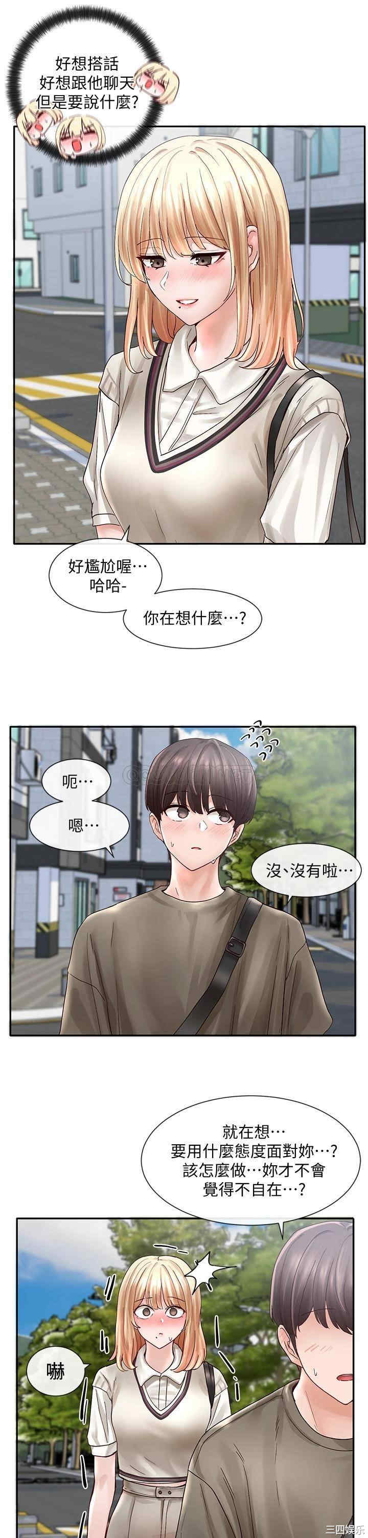 第33张