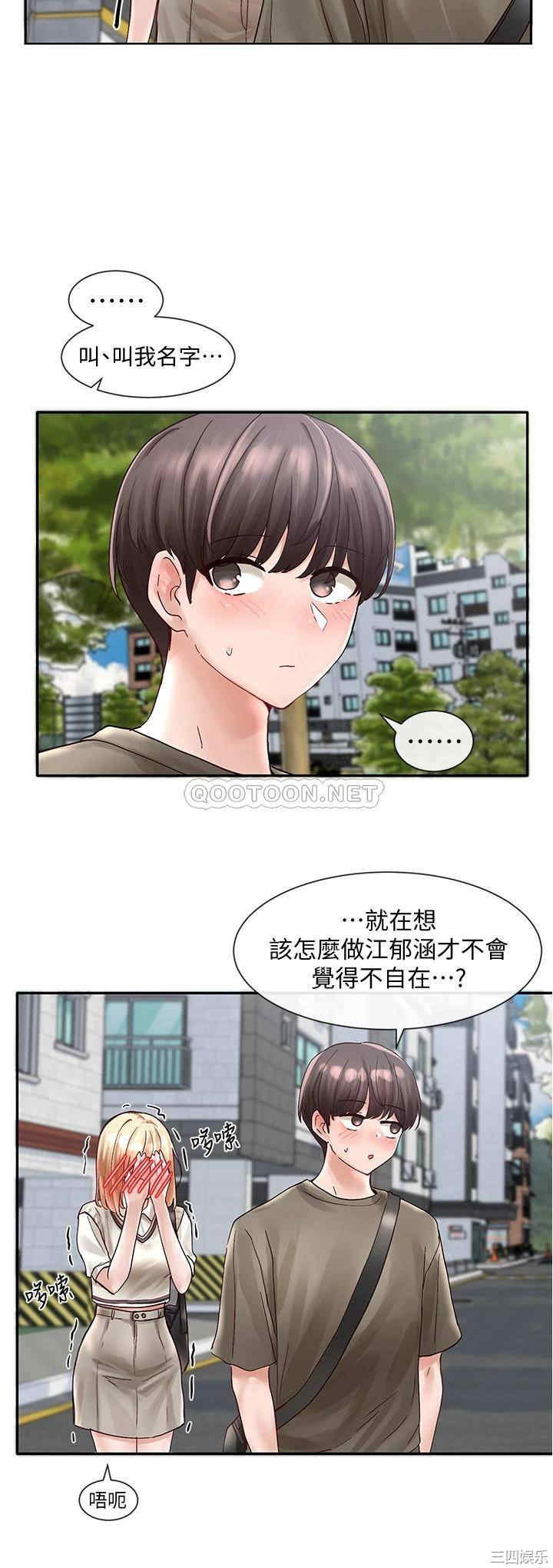 第34张
