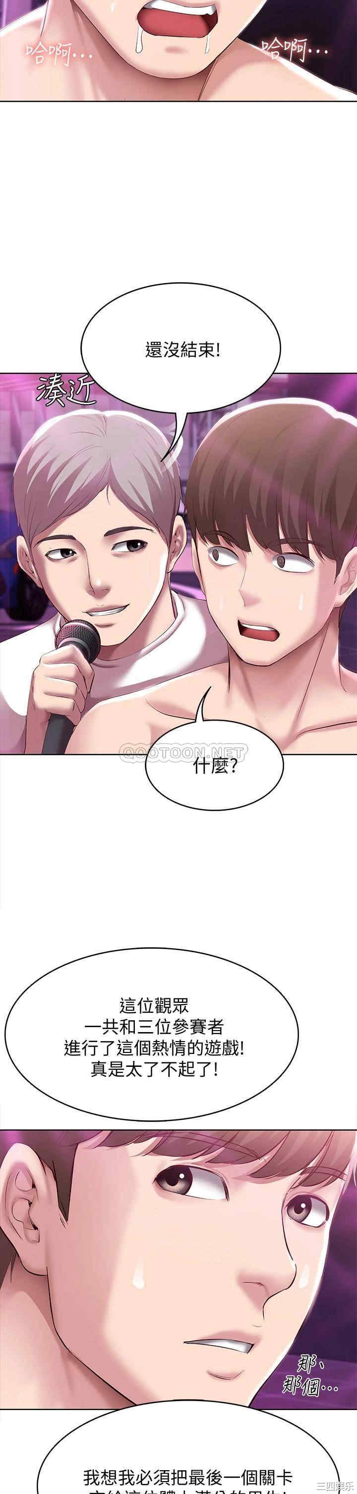 第33张