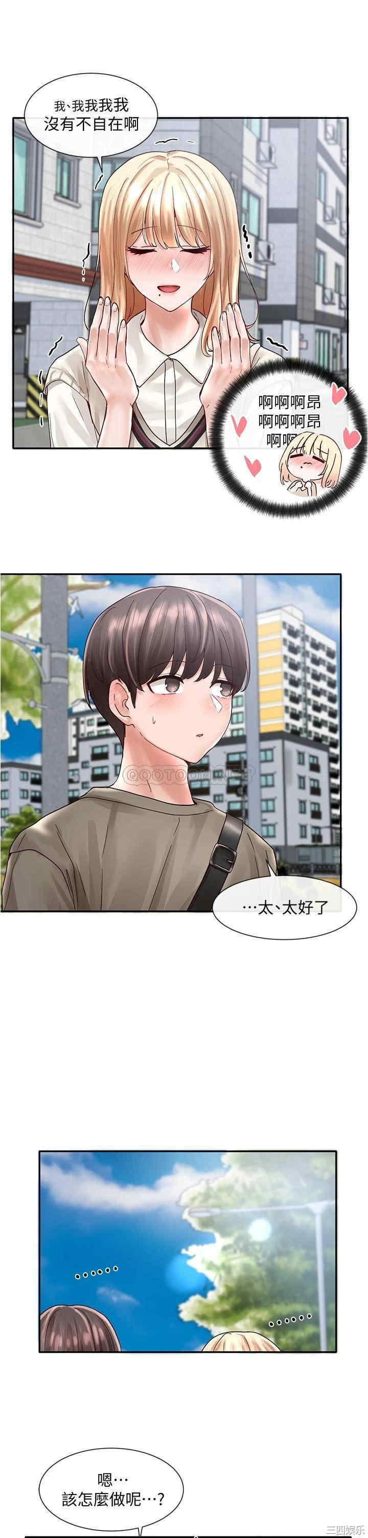 第35张