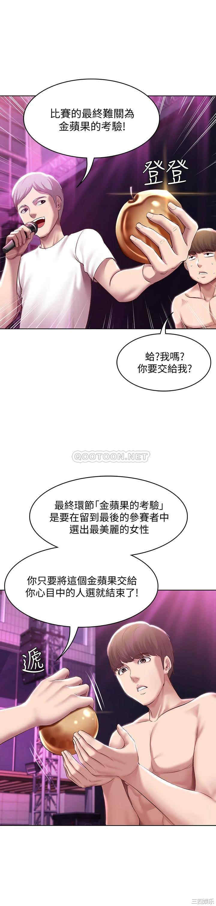 第34张