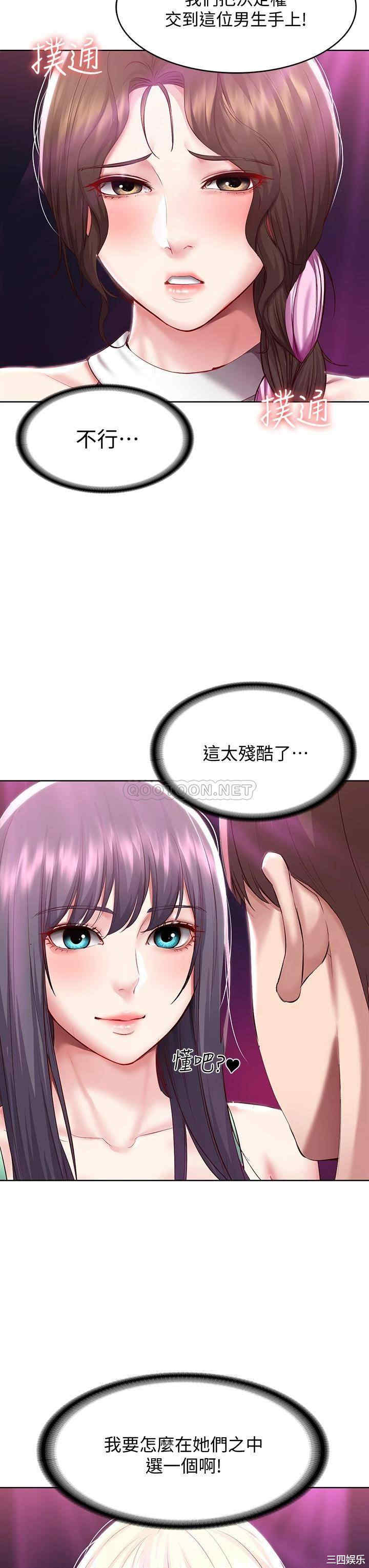第36张