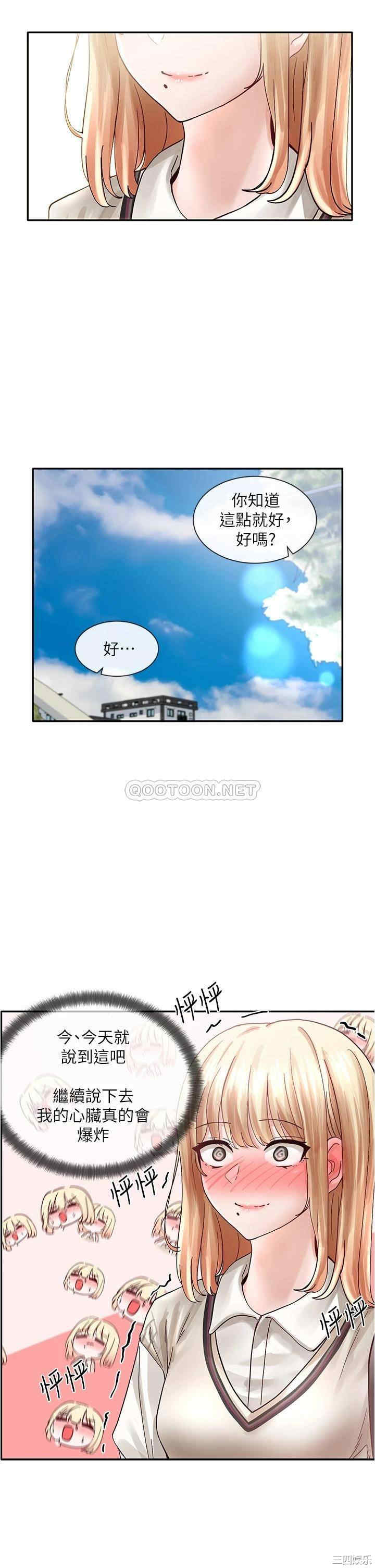第38张