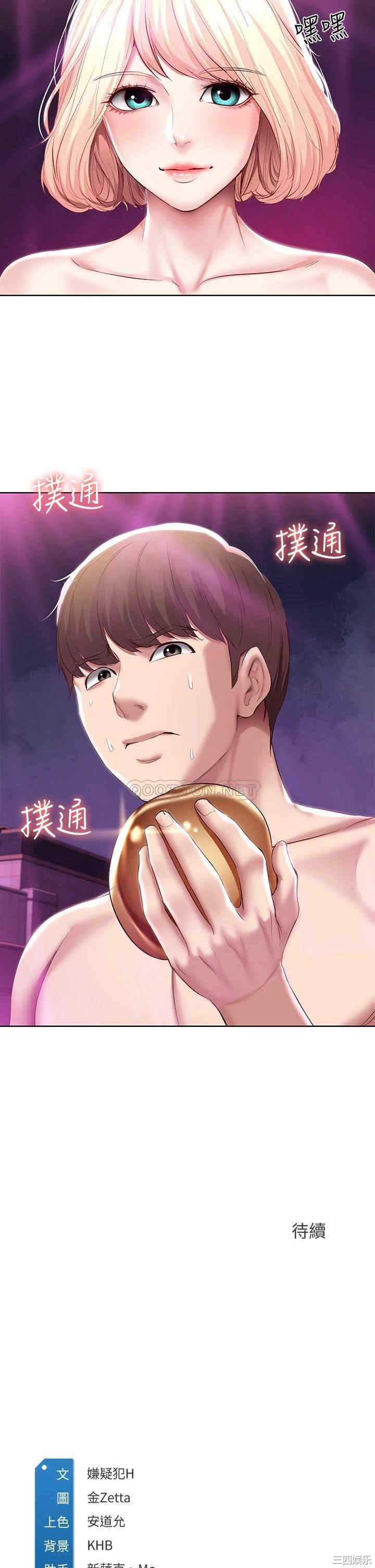 第37张