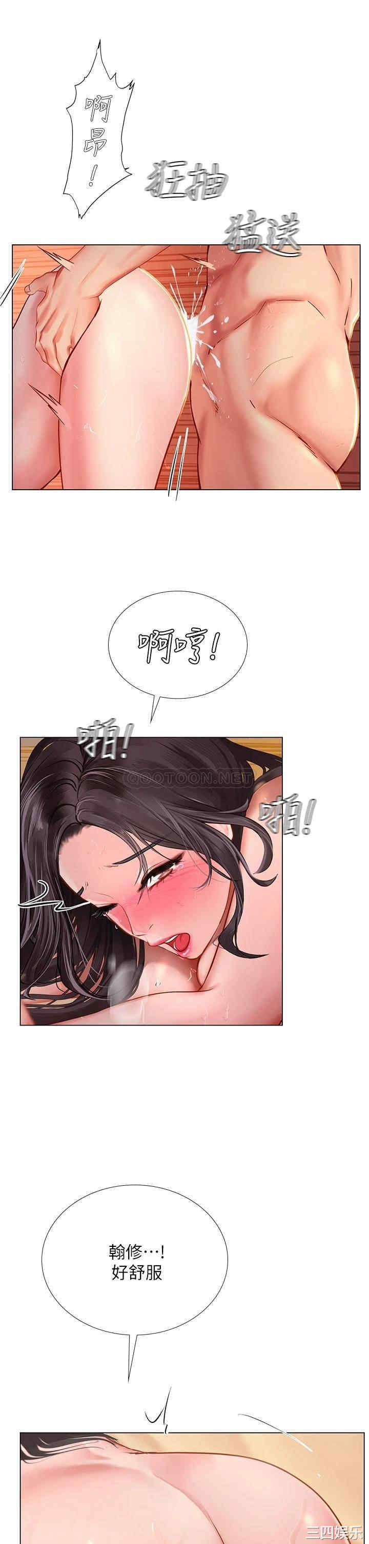 第26张