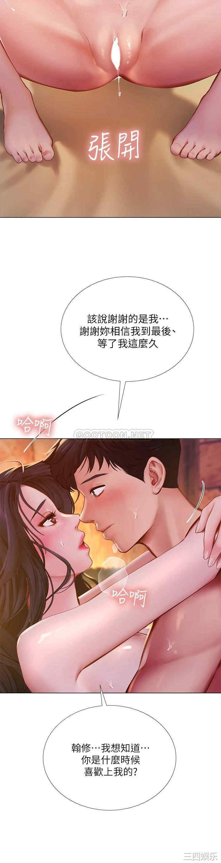 第29张