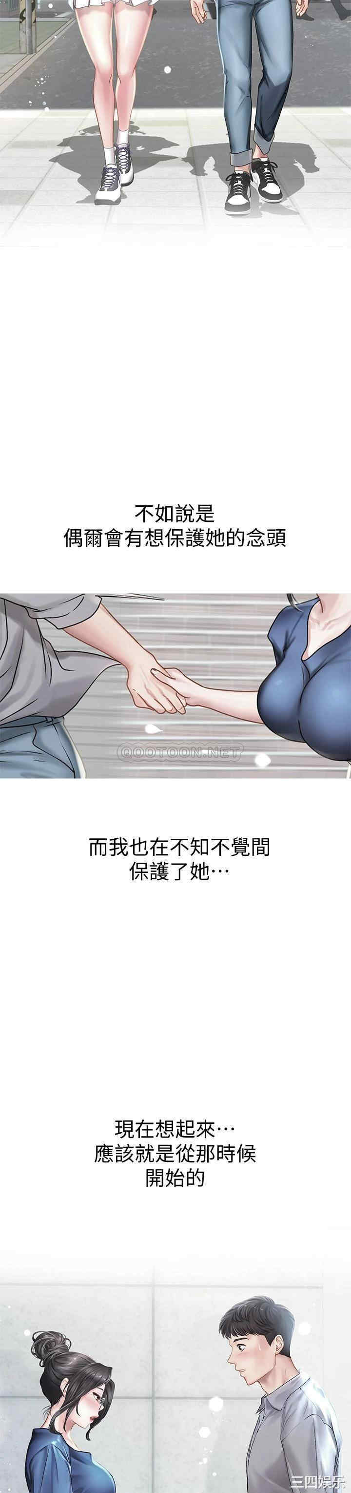 第34张