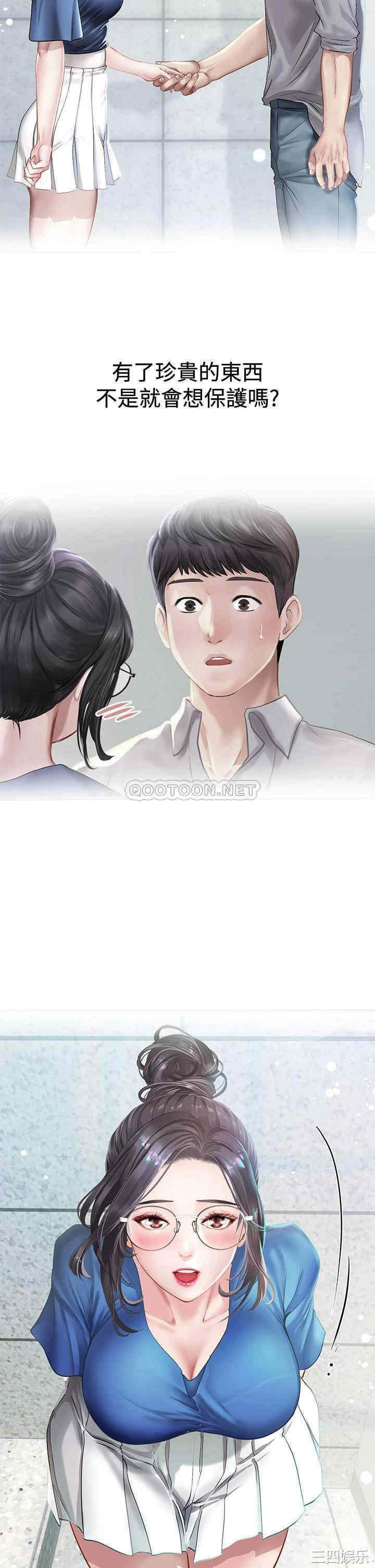 第35张