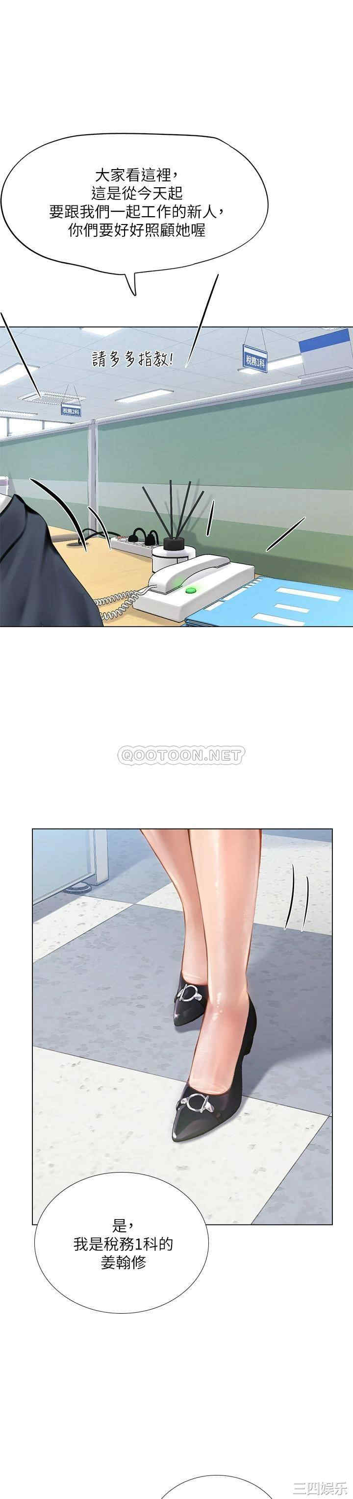 第44张