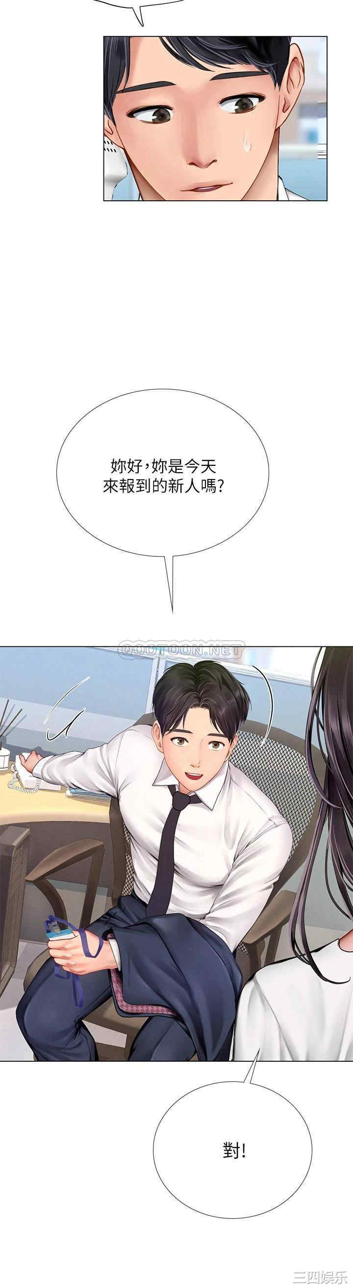 第46张