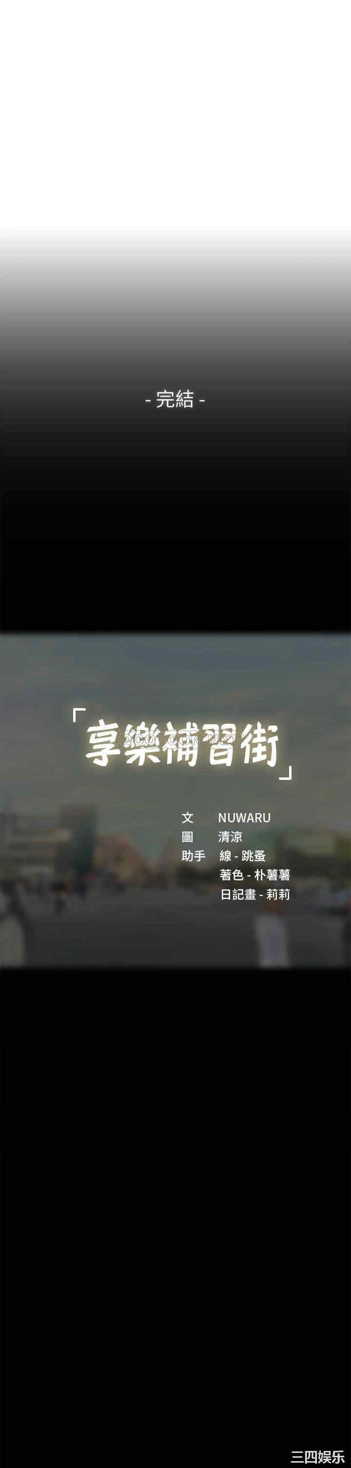 第51张