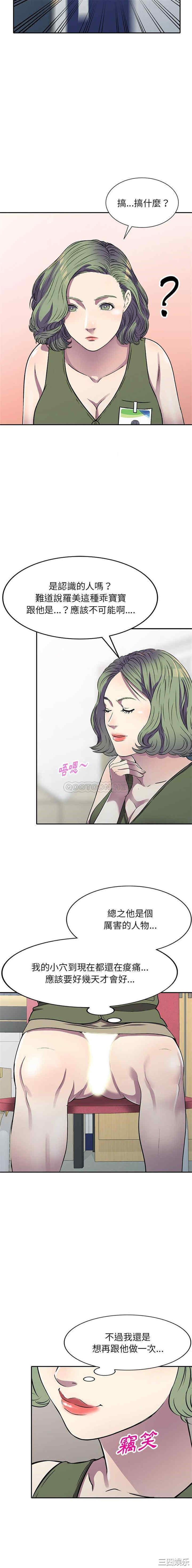 第10张