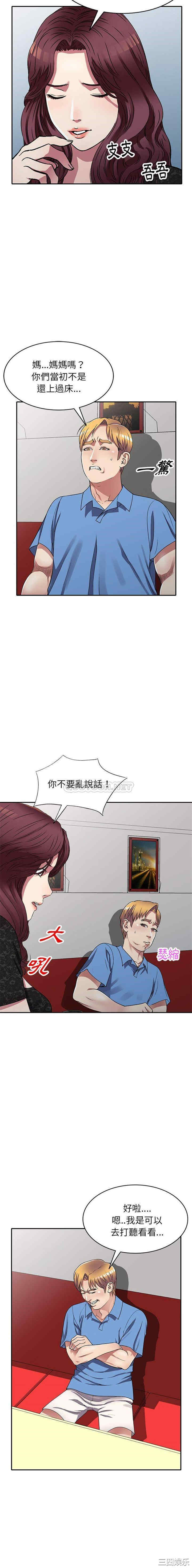 第14张