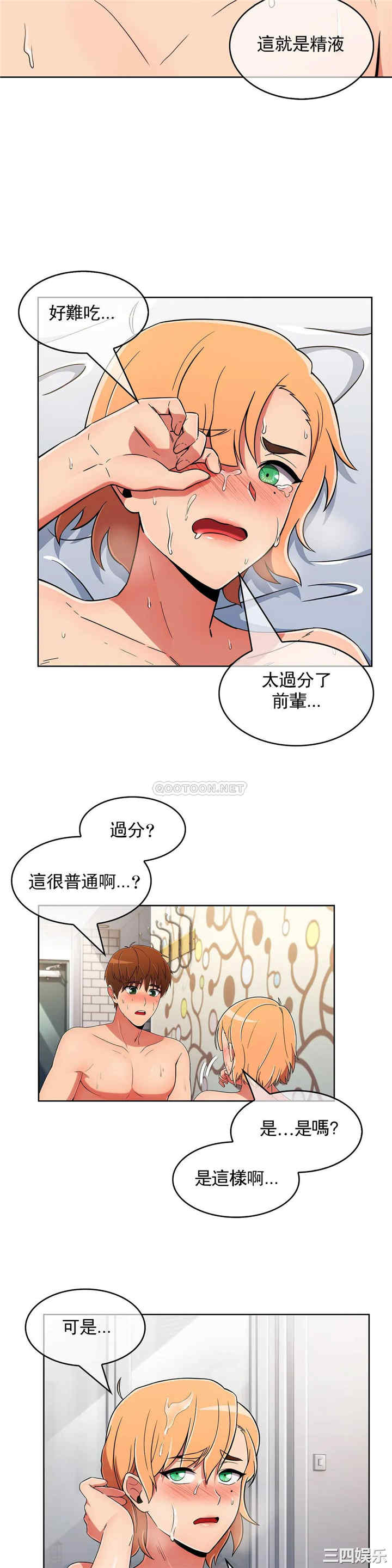 第24张