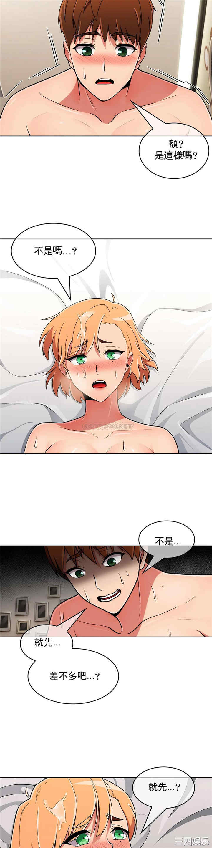 第27张
