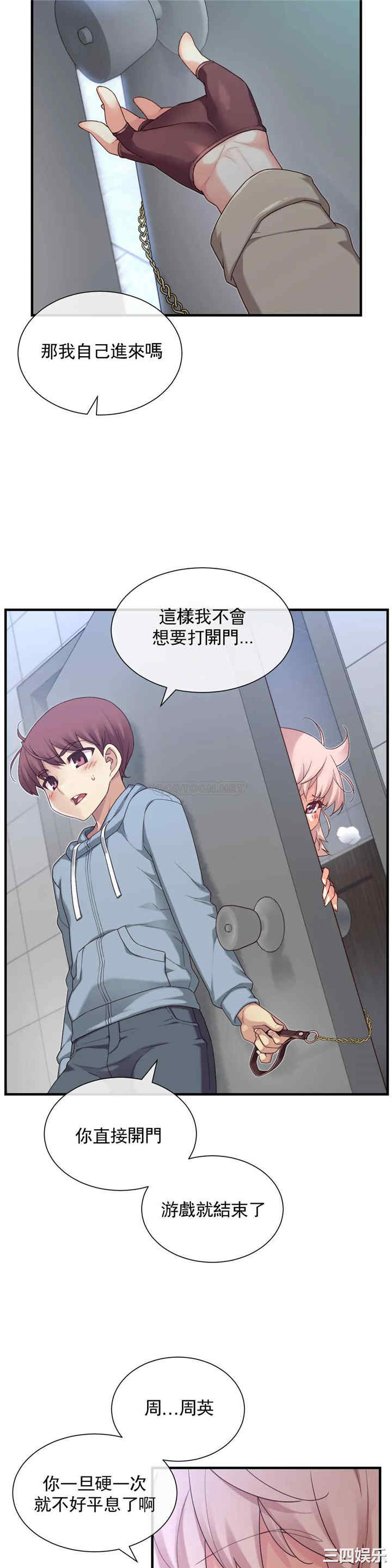 第21张