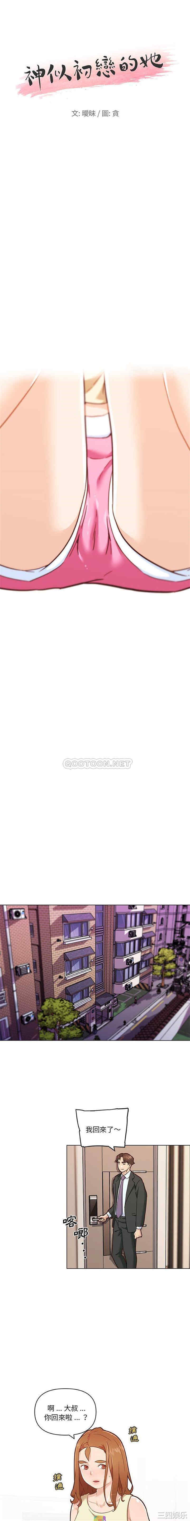 第1张