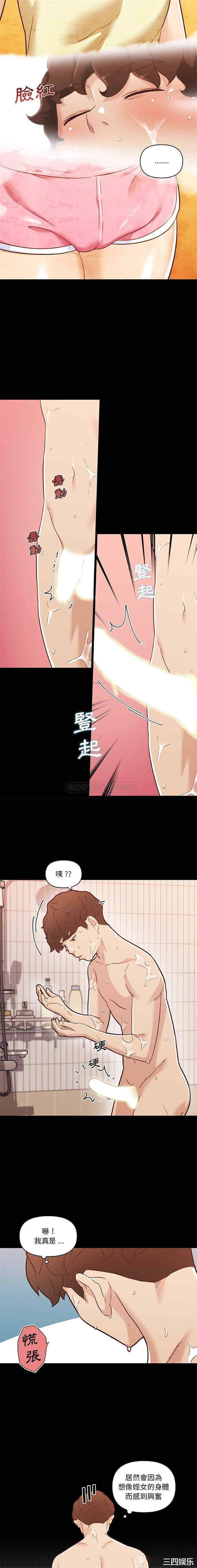 第8张